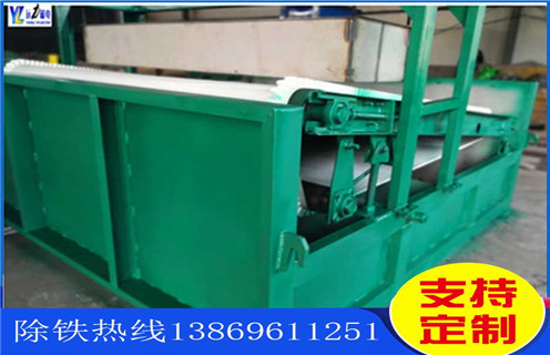 雲南(nan)平闆磁選機(jī)研製(zhi)