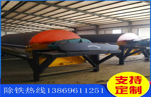 河沙磁選機(jī),山(shān)西河沙除鐵磁選機(jī)_小(xiǎo)型河沙磁選機(jī)_山(shān)西河沙除鐵磁選機(jī)的(de)電(dian)機(jī)生(sheng)産(chan)廠(chǎng)傢(jia)價格 河沙磁選機(jī),山(shān)西河沙除鐵磁選機(jī)_小(xiǎo)型河沙磁選機(jī)_山(shān)西河沙除鐵磁選機(jī)的(de)電(dian)機(jī)生(sheng)産(chan)廠(chǎng)傢(jia)價格