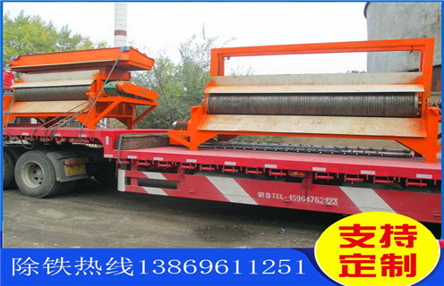 河砂(sha)磁選機(jī)，服務(wu)态度好的(de)河砂(sha)磁選機(jī)廠(chǎng)傢(jia)_小(xiǎo)型河沙磁選機(jī)_水洗如何評價服務(wu)态度好的(de)河砂(sha)磁選機(jī)價格